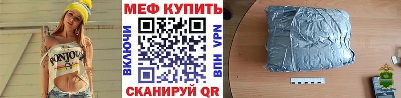 Купить Гашиш  Конопля  A PVP  Мефедрон  Бугульма