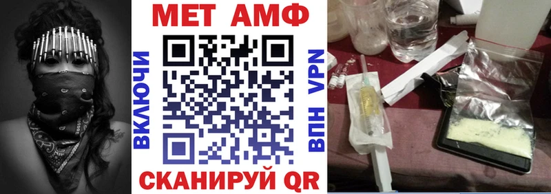 Купить где Бугульма АМФЕТАМИН Розовый