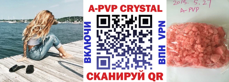 Alpha PVP мука  Купить закладки  Бугульма 