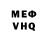 МЕТАДОН кристалл Yolanda Gracia