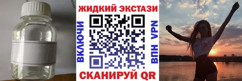Купить где  Бугульма  БУТИРАТ GHB 