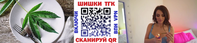 Еда ТГК марихуана  Купить  Бугульма 