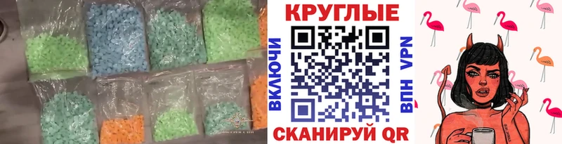 Экстази 280мг  Купить где  Бугульма 