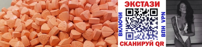 Ecstasy TESLA Бугульма