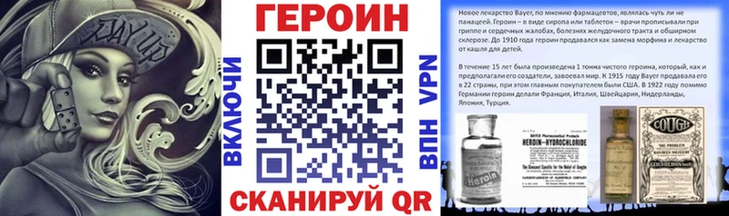 Купить закладки  Бугульма  ГЕРОИН афганец 
