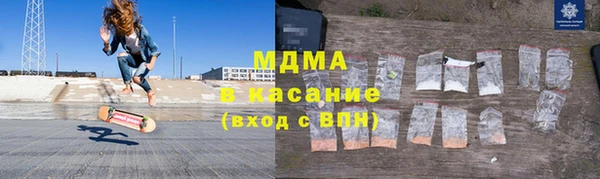 дистиллят марихуана Богородицк