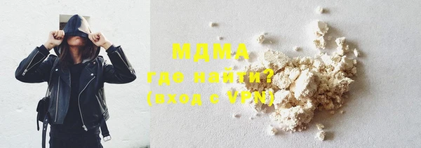 MDMA Premium VHQ Богородск