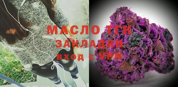 mdma Богданович