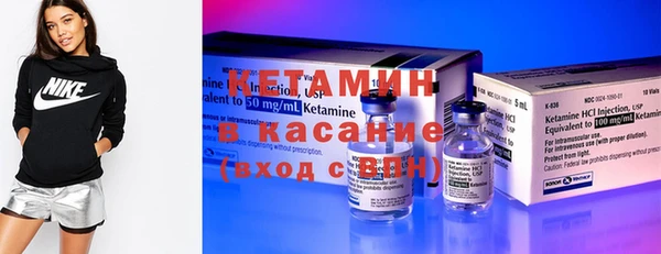 MDMA Premium VHQ Богородск