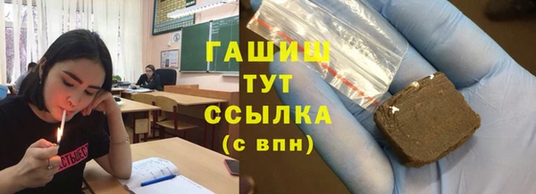 дистиллят марихуана Богородицк