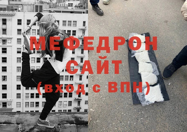MDMA Premium VHQ Богородск