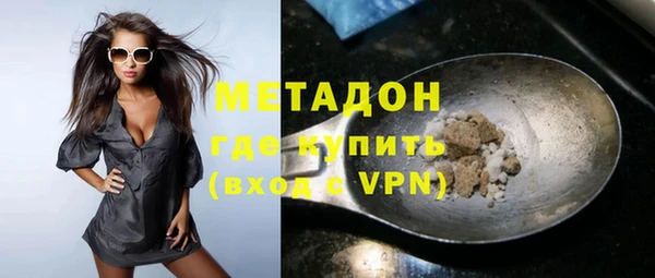 MDMA Premium VHQ Богородск