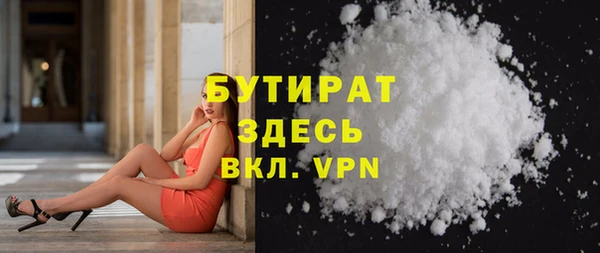 дистиллят марихуана Богородицк