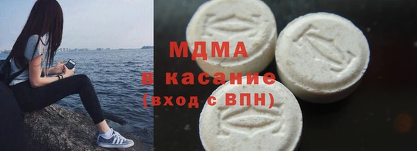 mdma Богданович