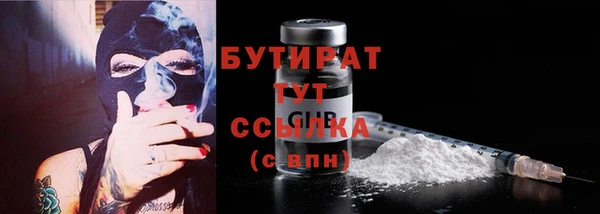 дистиллят марихуана Богородицк