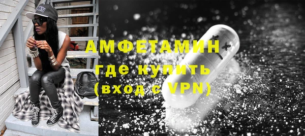 MDMA Premium VHQ Богородск