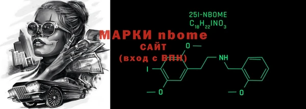 mdma Богданович