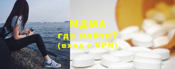 mdma Богданович