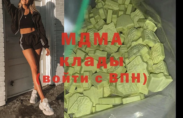 MDMA Premium VHQ Богородск