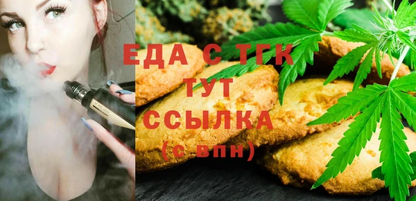 MDMA Premium VHQ Богородск