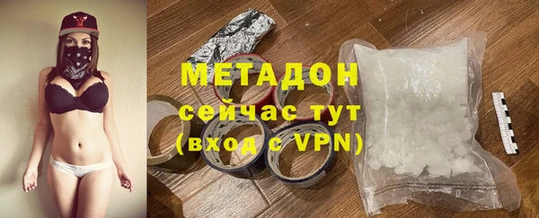 дистиллят марихуана Богородицк