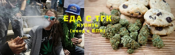 дистиллят марихуана Богородицк