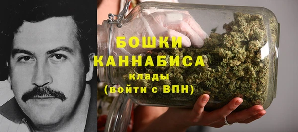 MDMA Premium VHQ Богородск