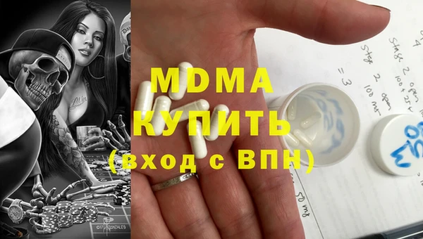 MDMA Premium VHQ Богородск
