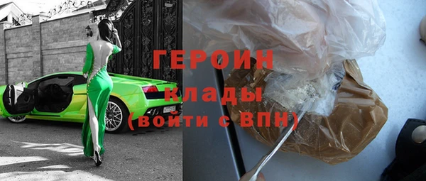 дистиллят марихуана Богородицк