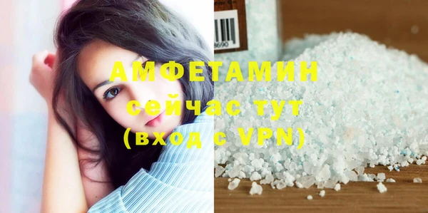 MDMA Premium VHQ Богородск