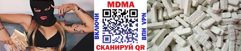 MDMA VHQ  Купить  Бугульма 