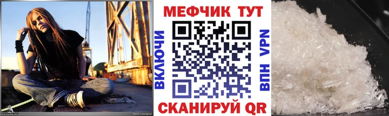 Мефедрон мука  Купить где  Бугульма 