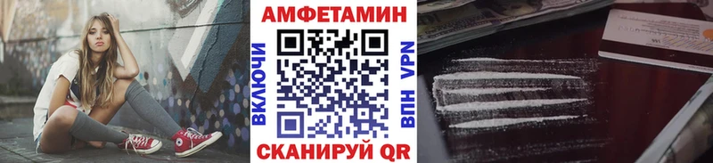 Купить  Бугульма  МЕТАМФЕТАМИН винт 