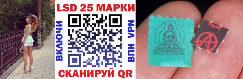 Марки 25I-NBOMe 1,8мг  Купить  Бугульма 