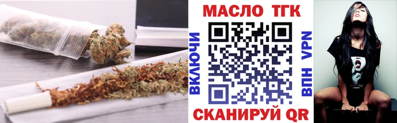 Дистиллят ТГК жижа Бугульма