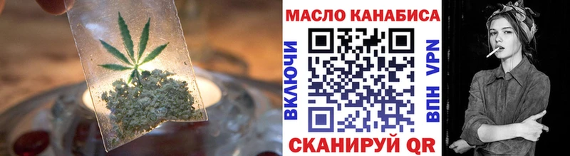 Купить где  Бугульма  ТГК THC oil 