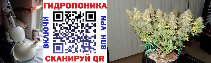 МАРИХУАНА Bruce Banner Купить где Бугульма